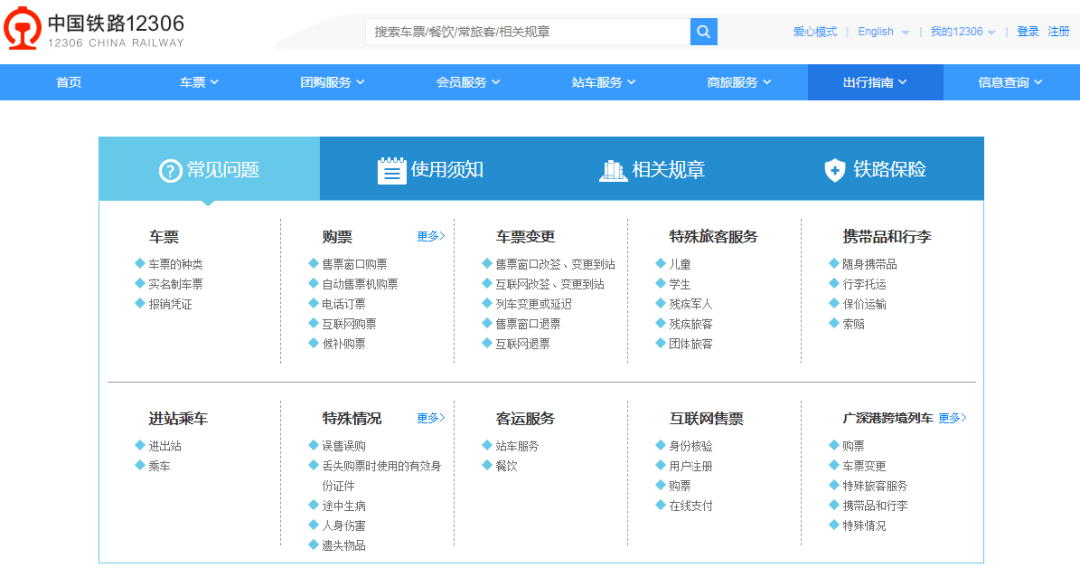 2024年新澳门天天开奖免费查询,可靠策略分析_Device37.934