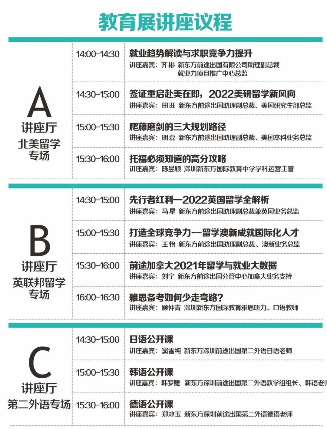 新澳姿料正版免费资料,迅速执行解答计划_C版85.444