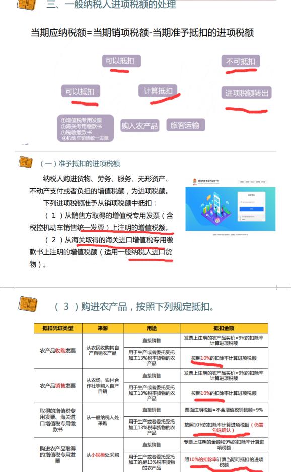 2024年管家婆一奖一特一中,实践策略设计_T16.446