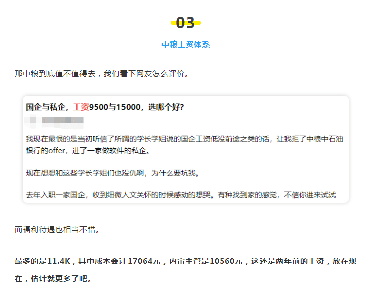 949494王中王论坛,前沿说明评估_社交版95.670