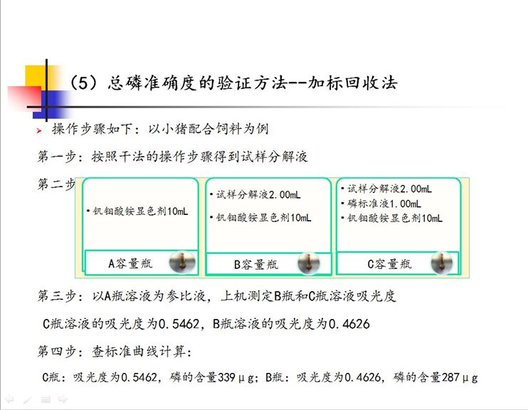 香港正版资料全年免费公开一,状况分析解析说明_android32.600