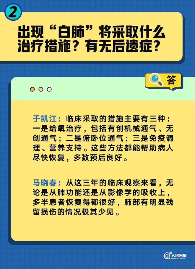 白小姐三肖三期必出一期开奖,快速解答方案解析_精简版27.221