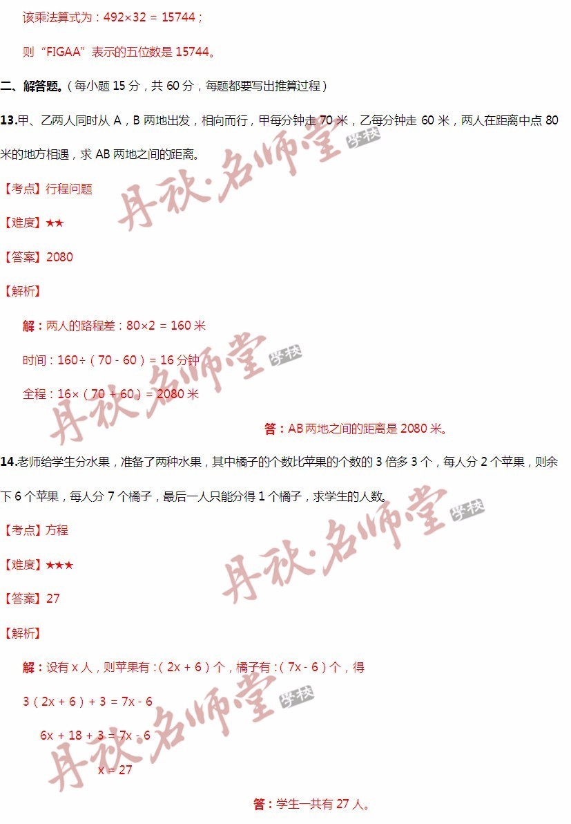 香港二四六天天开彩大全,综合数据解析说明_Harmony款96.66