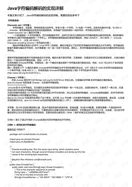 澳门码的全部免费的资料,最新答案解释落实_1080p98.462