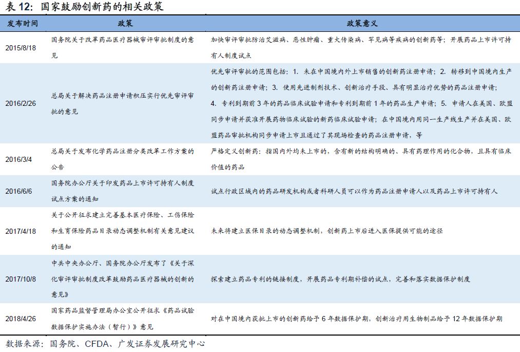 管家婆一票一码100正确,收益成语分析落实_V92.355