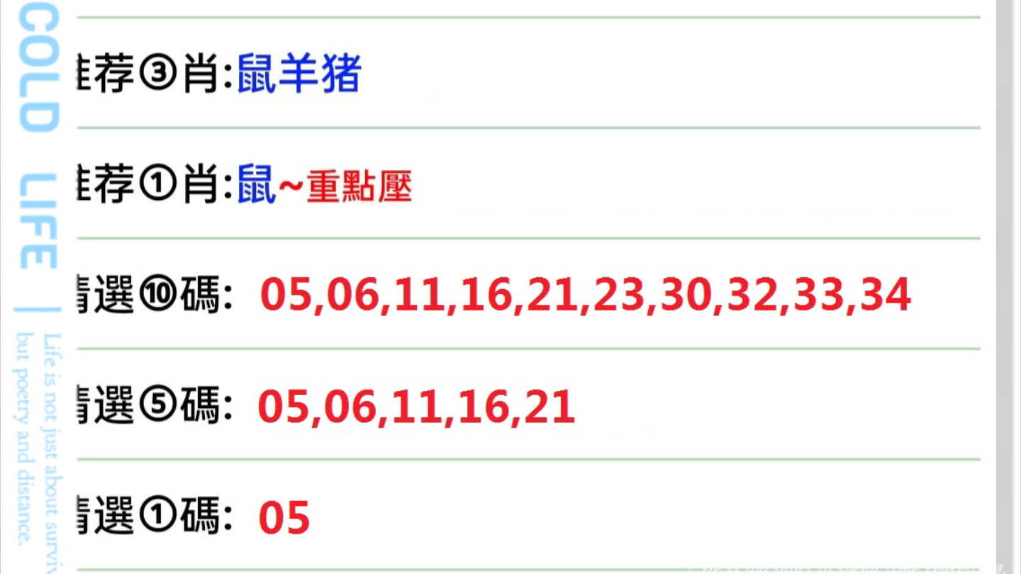 新奥门特免费资料查询,确保成语解析_8K34.42