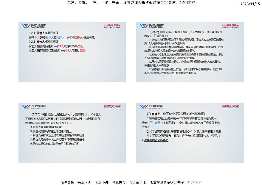 2024年正版资料免费大全功能介绍,完善系统评估_tool86.551