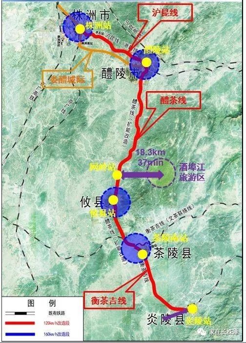 醴茶铁路改造最新进展，重塑交通网络，助推区域经济发展