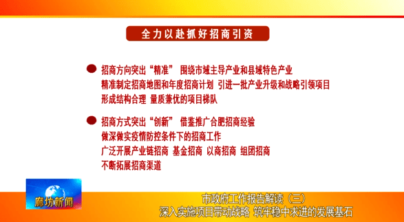 新奥新澳门原料免费资料,创新解读执行策略_复古版21.515