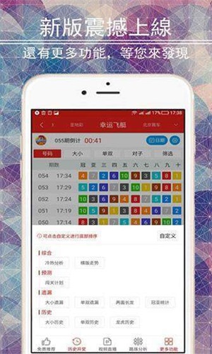 二四六香港管家婆期期准资料大全,实地验证分析_win305.210