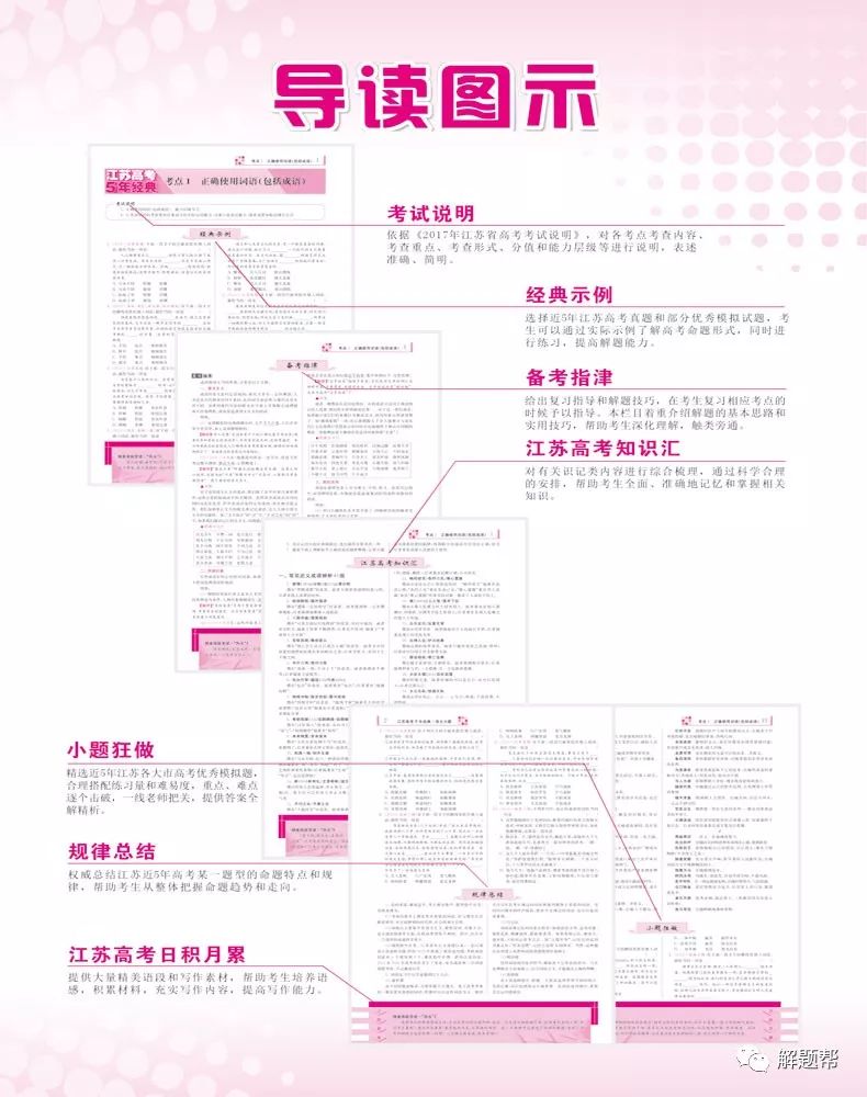 2024澳门特马今晚马报,系统解析说明_mShop94.881