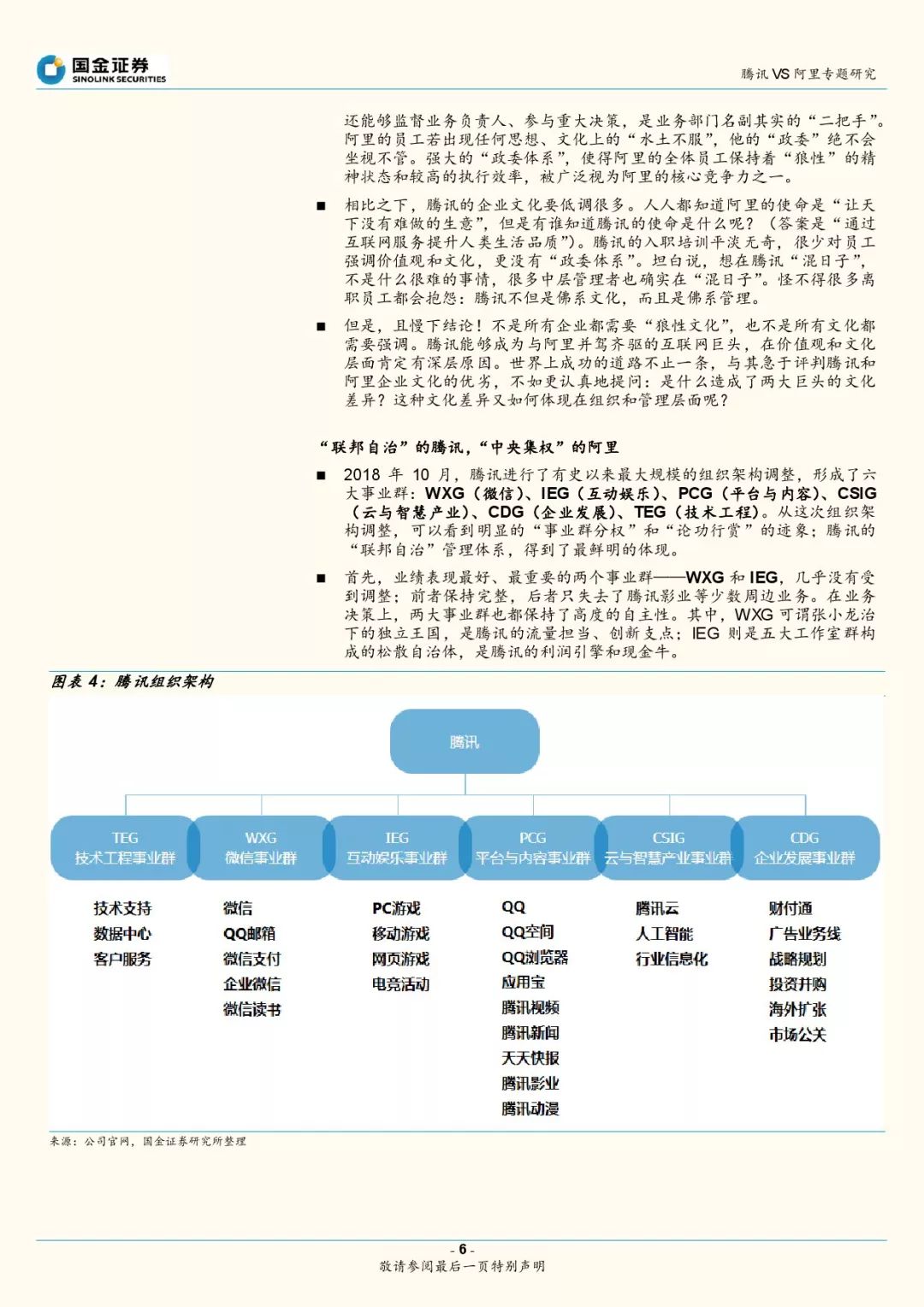 新澳资料免费最新,全面数据策略实施_iPad69.102