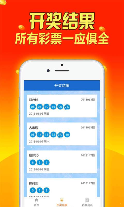 濠江精准资料大全免费,现状解析说明_豪华款74.635