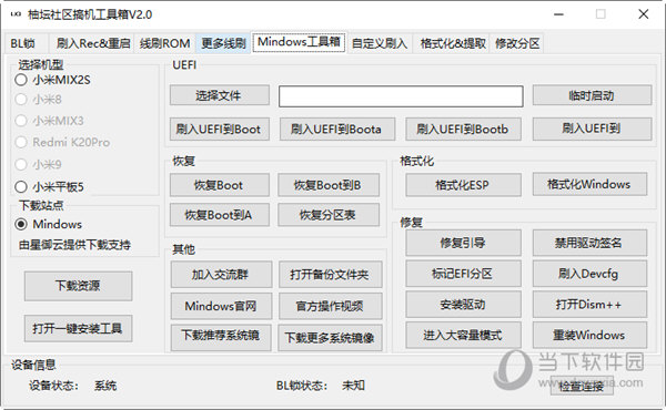 2024管家婆一码一肖资料,经典说明解析_iShop92.830