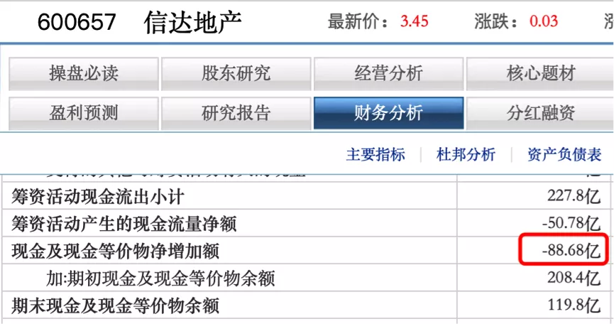 新澳门历史记录查询最近十期,数据驱动方案实施_超值版43.205