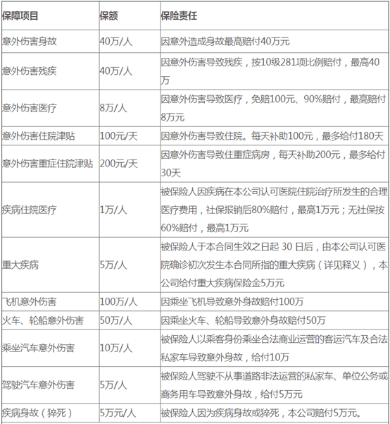 新澳天天彩免费资料2024老,标准程序评估_FHD85.770