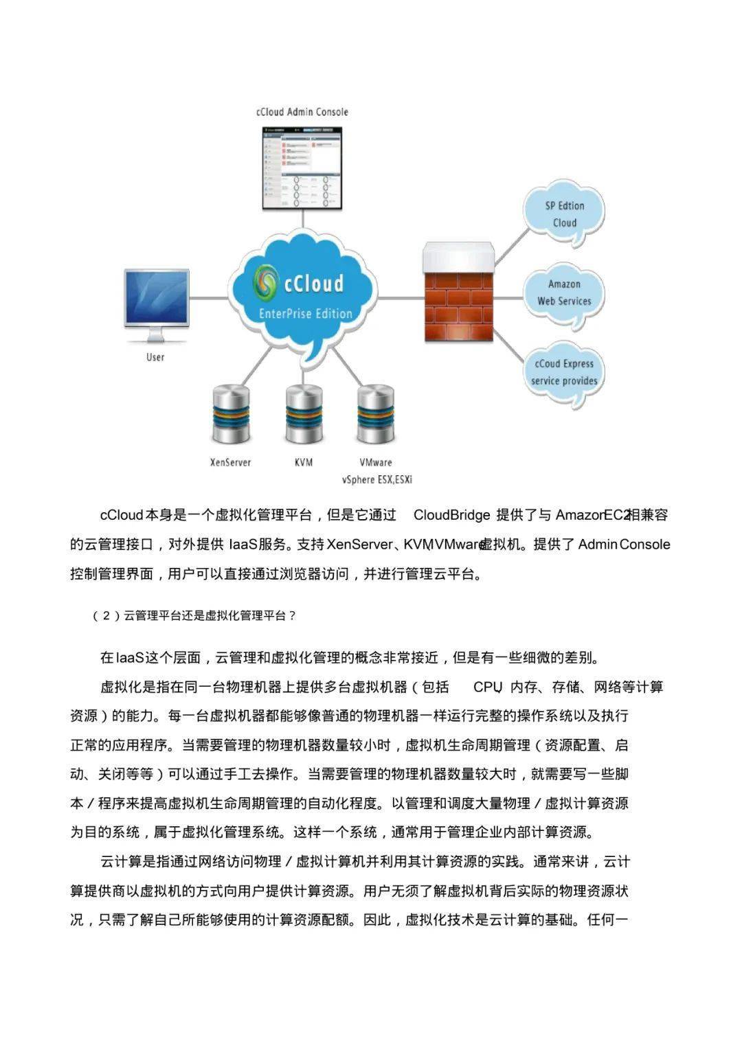 新澳最新最快资料,数据解析导向计划_尊贵版29.486