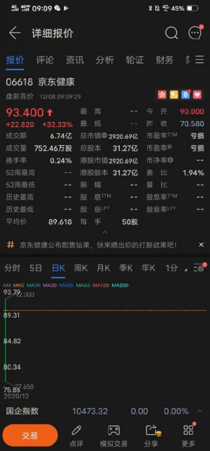 2024年开奖结果新奥今天挂牌,可持续发展探索_Tizen65.299