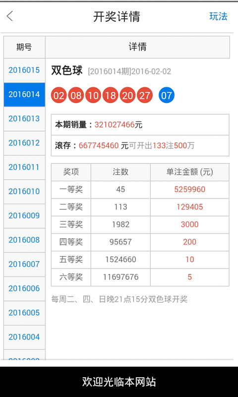 白小姐三肖中特开奖结果,权威说明解析_VE版21.260