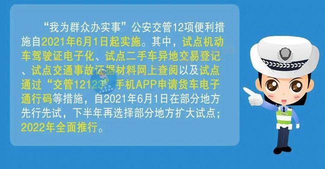 香港正版免费大全资料,全局性策略实施协调_C版93.119