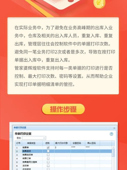 幸福以脱轨ζ 第4页