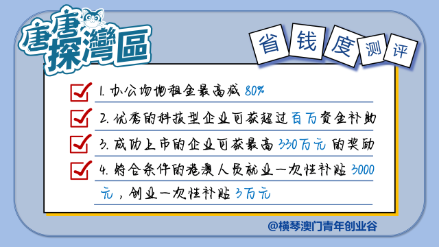 澳门三肖三码精准100%黄大仙,实际案例解释定义_尊贵款80.502