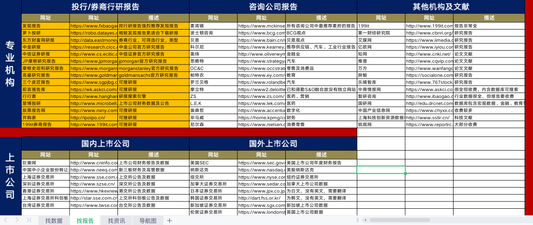 新澳天天开奖资料大全1052期,高效实施策略设计_GT96.185