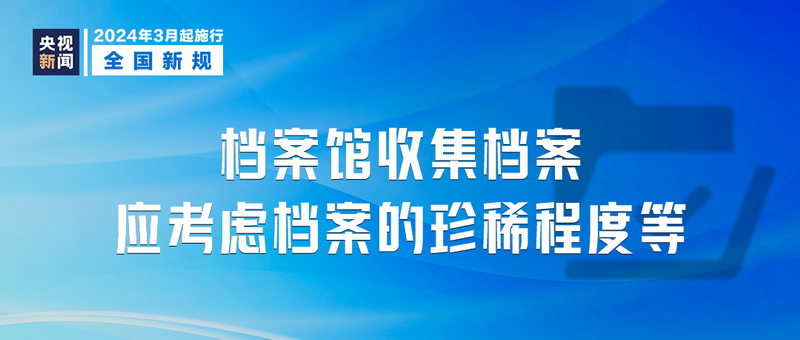 澳门精准的资料大全192集,实地执行考察方案_1440p86.900