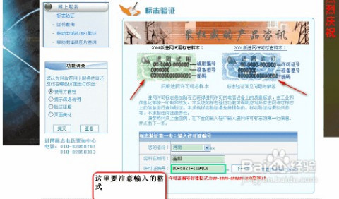 2024新澳门今晚开奖号码和香港,实地验证方案_钻石版2.824