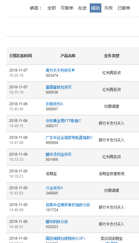 新澳门今晚开奖结果开奖记录,安全性方案设计_经典版20.529