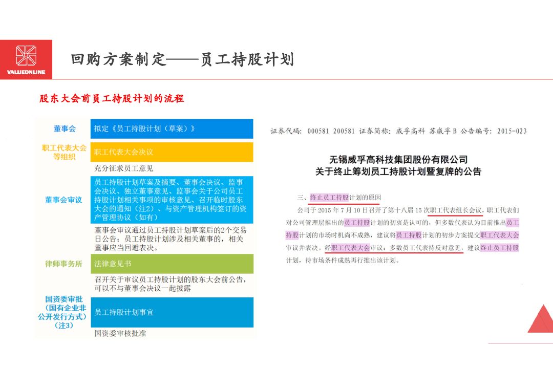 新澳天天开奖资料大全1038期,深入执行方案设计_T40.803