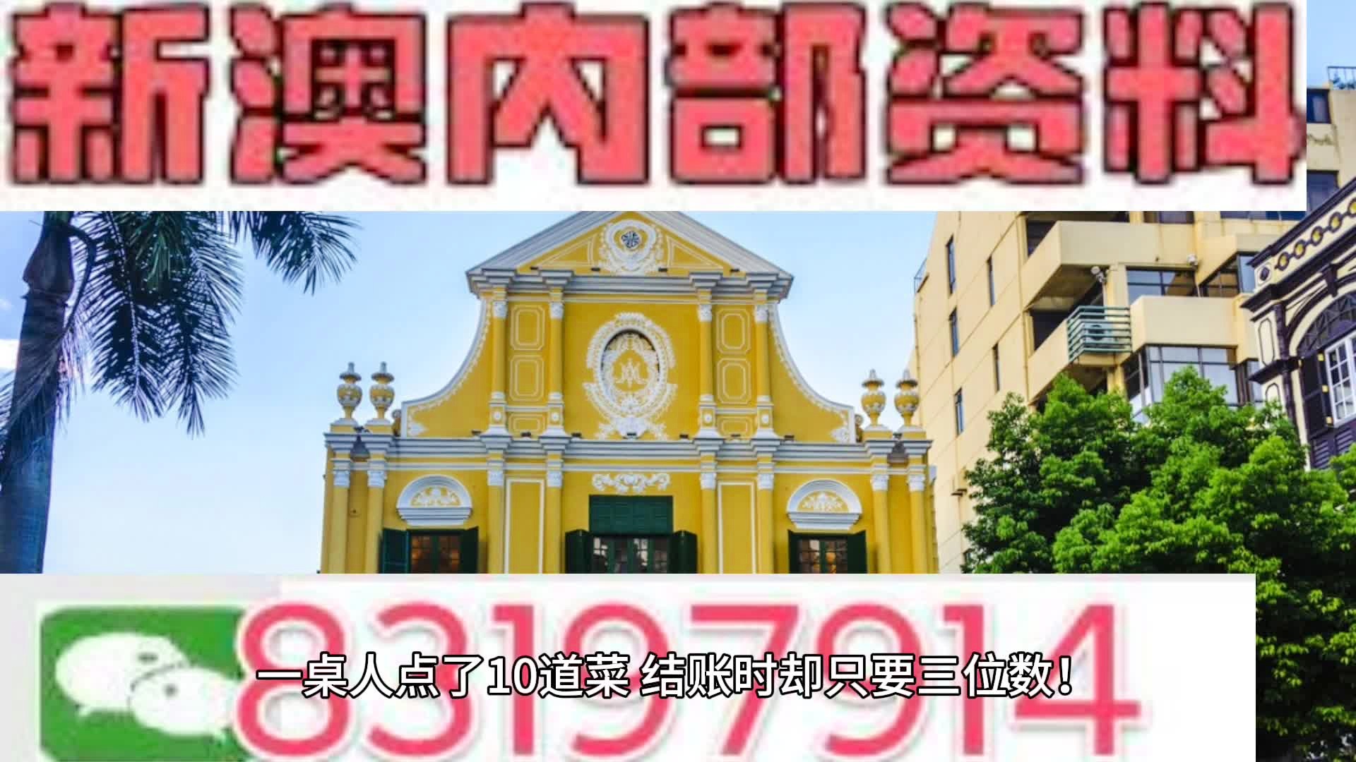 新澳门资料免费长期公开,2024,专家评估说明_增强版25.565