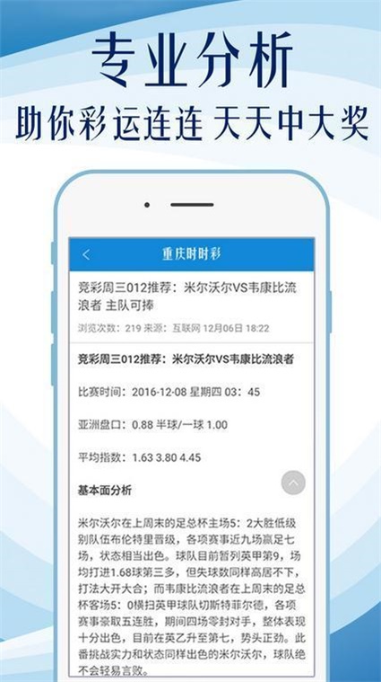 澳门六和免费资料查询,预测说明解析_Pixel18.521