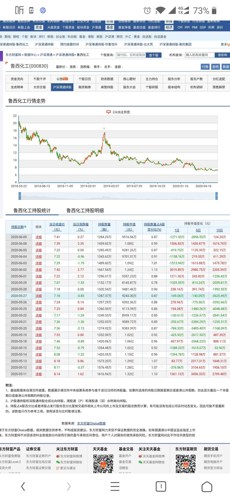 香港二四六天天开奖免费查询结果,定制化执行方案分析_经典款81.482