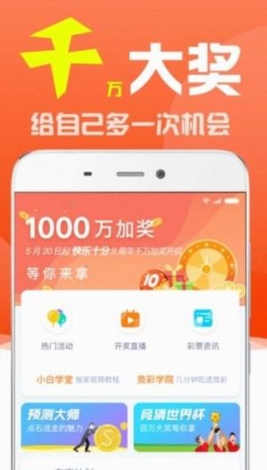 澳6图库app下载,定性分析解释定义_C版53.525