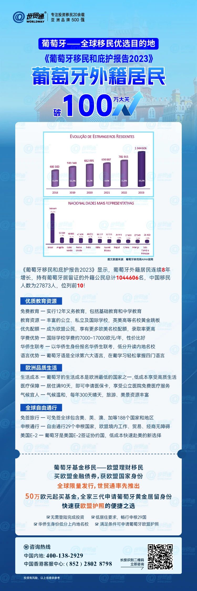 新奥精准资料免费提供,安全性方案设计_Windows85.492