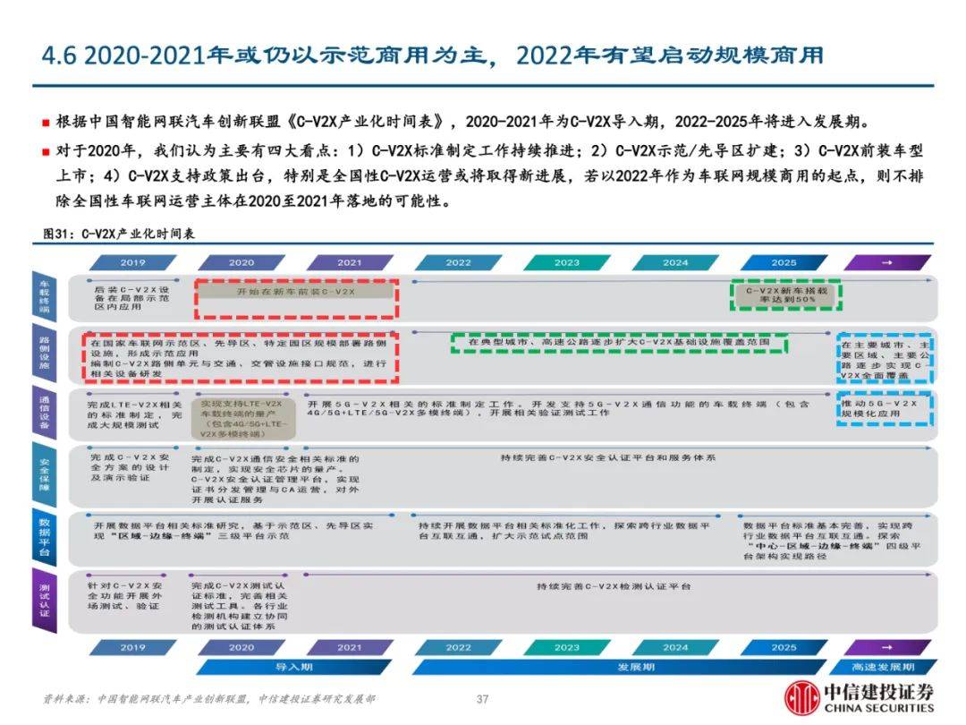 2024年正版资料免费大全下载,精细化方案实施_iShop96.731