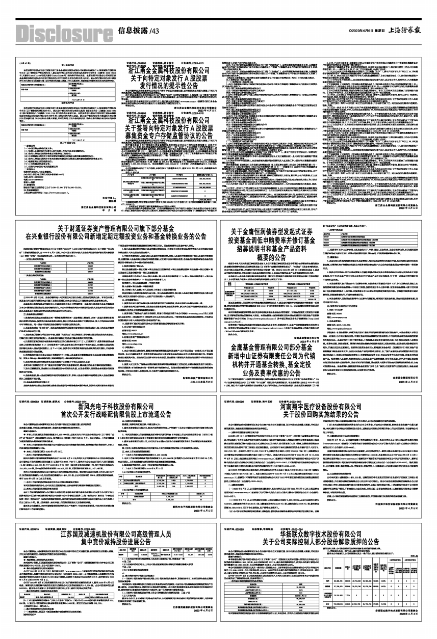 澳门资料大全正版资料查询20,权威解读说明_尊享版46.170