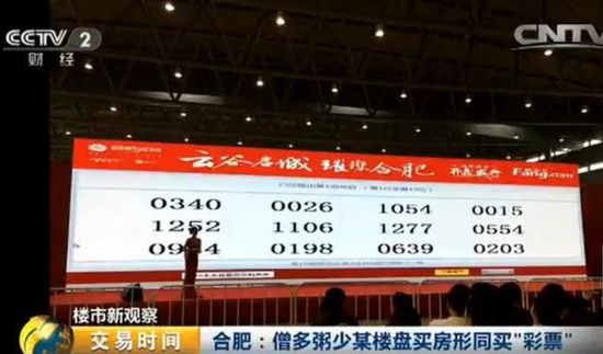 新澳天天开奖资料大全三中三,数据分析说明_特别款29.642