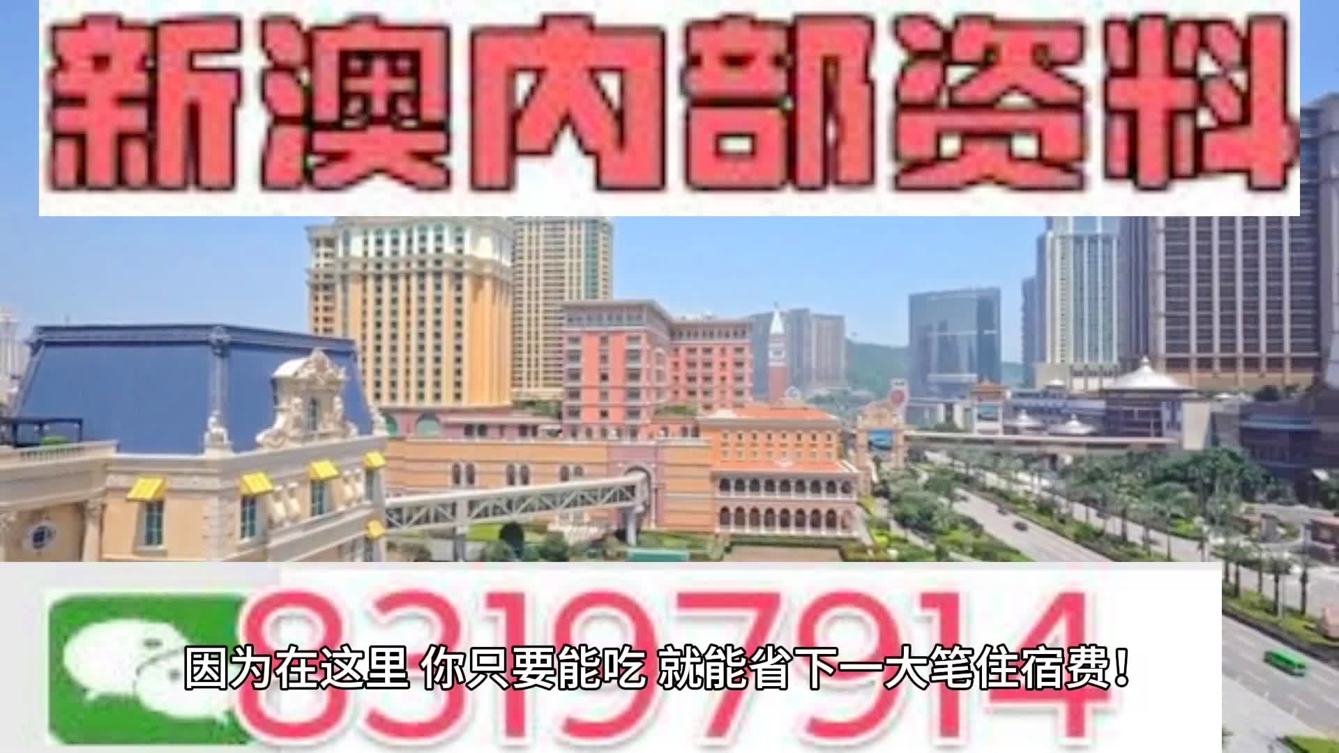 2024新澳门天天开奖攻略,高效策略实施_tool32.758