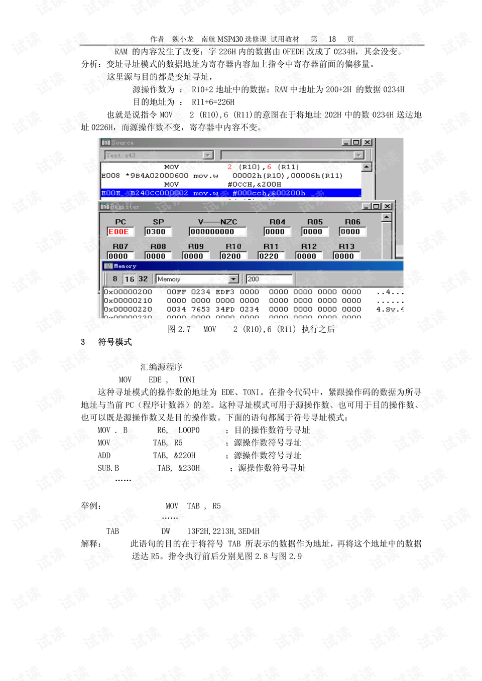 管家婆100%中奖,经典解释定义_Executive41.247