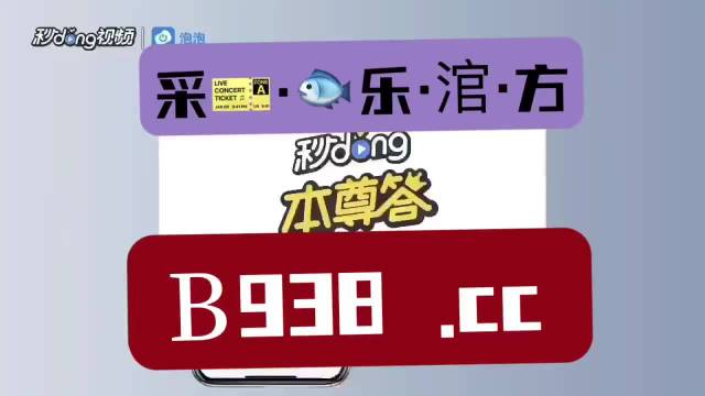 管家婆2024澳门免费资格,最新热门解答定义_mShop74.922