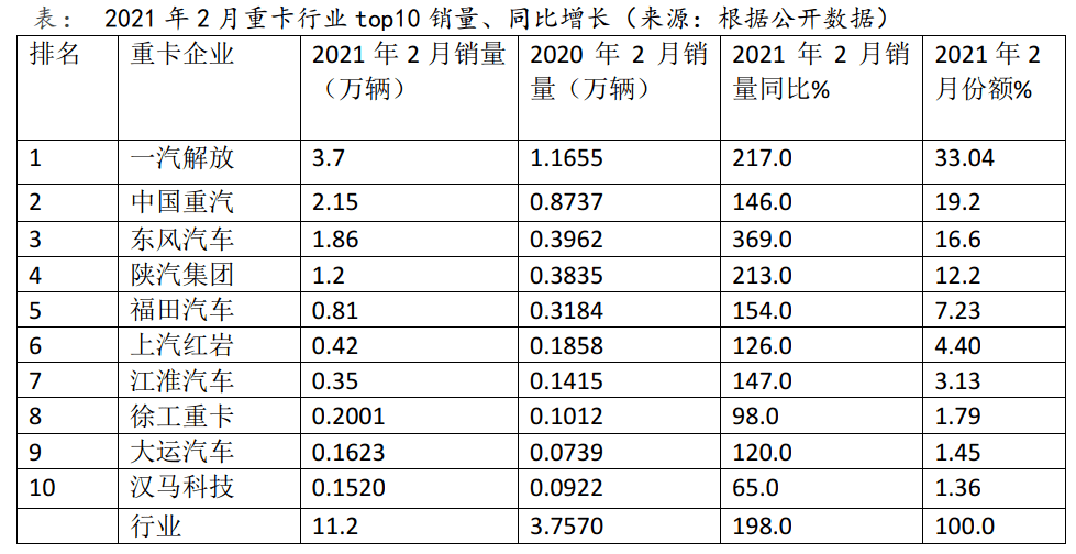 开奖结果开奖记录2024,广泛的解释落实支持计划_粉丝款53.859