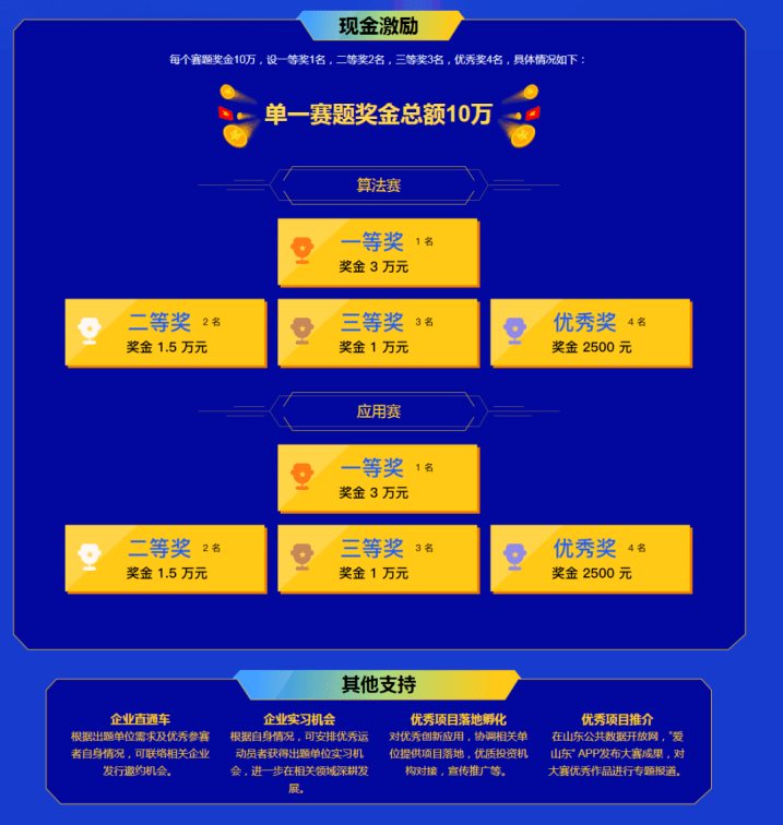 新澳2024年精准资料33期,高效计划实施解析_扩展版42.669