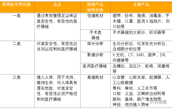 新澳2024正版资料免费公开,精细解析说明_CT51.749