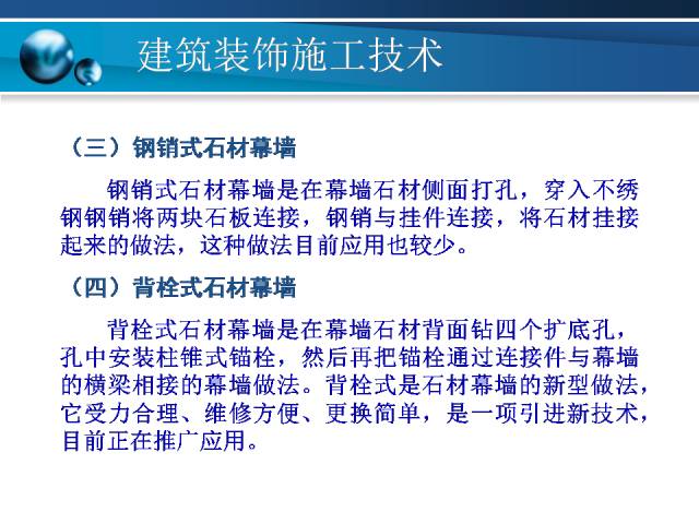 新奥免费精准资料大全,灵活性方案实施评估_免费版73.153