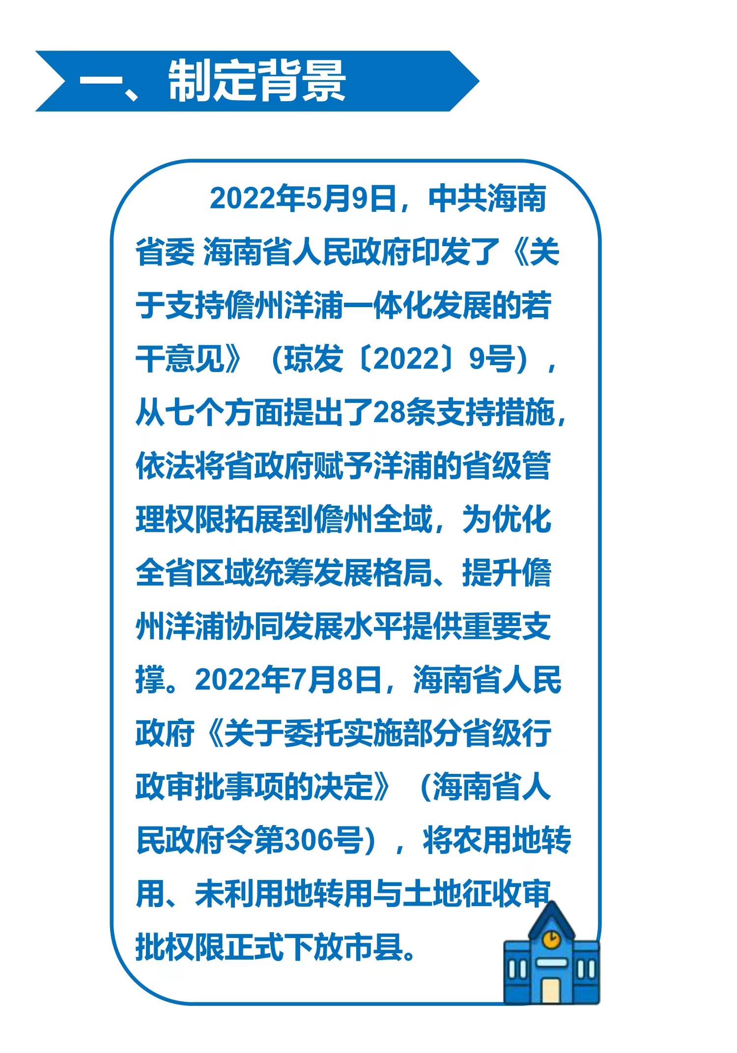 2024最新版跑狗图,全面设计实施策略_定制版85.699