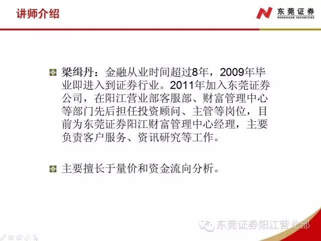 2024年新澳门今晚开奖结果2024年,环境适应性策略应用_尊享版29.905