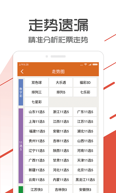 管家婆一码一肖100准,可靠性方案设计_tool18.448