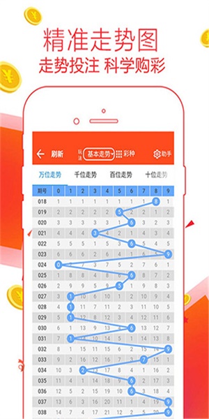 管家婆一肖一码100中奖技巧,实地分析数据计划_定制版49.876